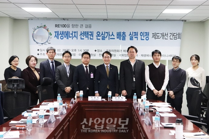 RE100 시대의 재생에너지, 기업 부담 감축하려면?
