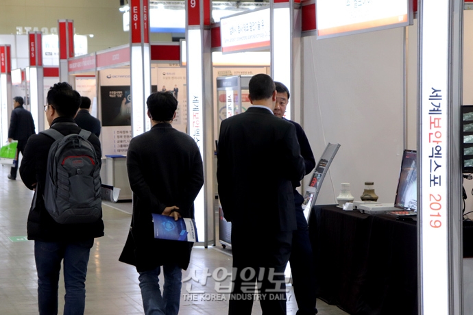 [포토뉴스] 올해 보안 트렌드 이끌 주요 기술  ‘세계보안엑스포 2019’서 선보여