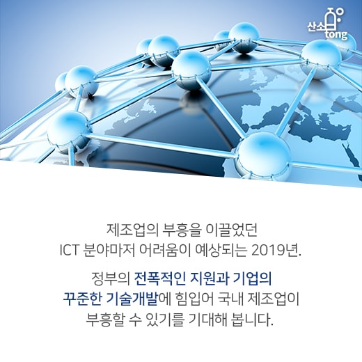 [카드뉴스] 연일 발표되는 국내 제조업 위기 지표, 그 원인은?