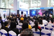 [SIAF 2019] ‘스마트화’ 선도하는 ‘2019 SIAF 광저우’ 성황리 개막