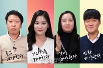 [기자들의 수다] 다시 산업전시회를 논하다