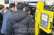 [포토뉴스] 플라스틱 원료비용 줄인 사출성형기, 의학·포장분야 활용