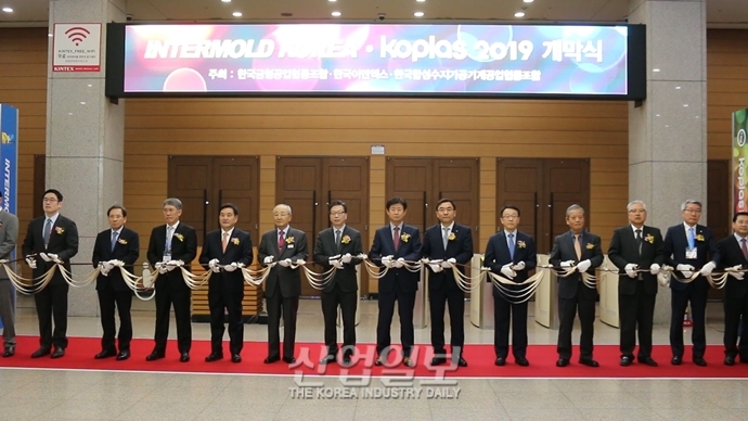 [동영상뉴스] 인터몰드 2019·코플라스 2019·하프코 2019, 제조업 연관 전시회로 시너지 기대