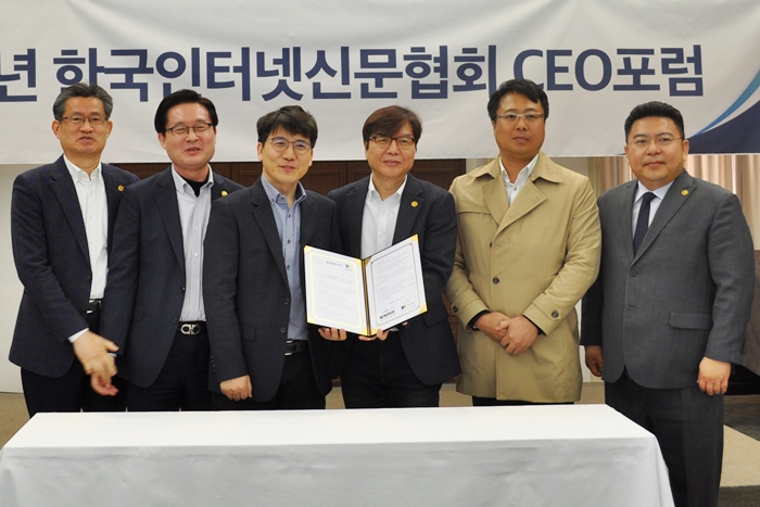 인신협, 네오터치포인트와 동영상 뉴스 분야 협력키로