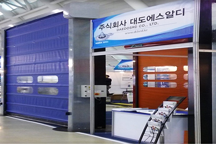 [코파스(KOFAS) 2019] (주)대도에스알디, KOFAS 2019에서 산업계 디지털화 함께 조망한다