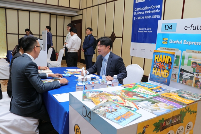 떠오르는 ‘신남방 파트너’ 캄보디아