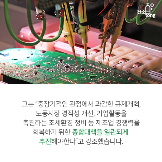 [카드뉴스] 국내 수출 책임졌던 IT산업, 반도체 부진에 ‘휘청’