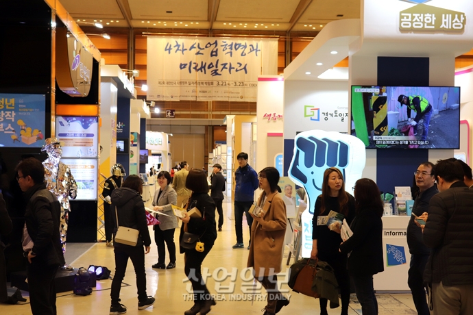 [포토뉴스] 4차 산업혁명시대 도래에 따른 미래 일자리는?