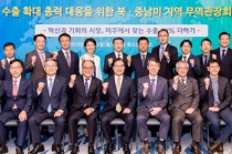 한국 기업, 5G·미래차 등 혁신시장 선점 ‘스타트업’ 진출강화