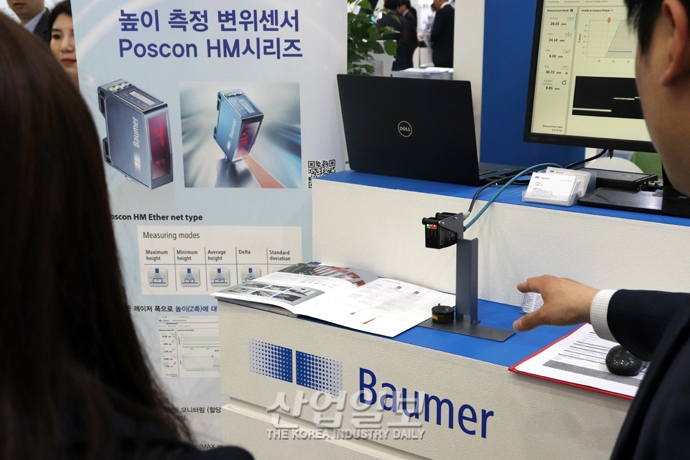 [포토뉴스][스마트팩토리·오토메이션월드] 공장 자동화 이끌 최신 기술은?