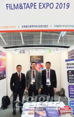 [대한민국화학제조산업대전] 첨단기술로 무장 중인 제조업, 세계와 소통