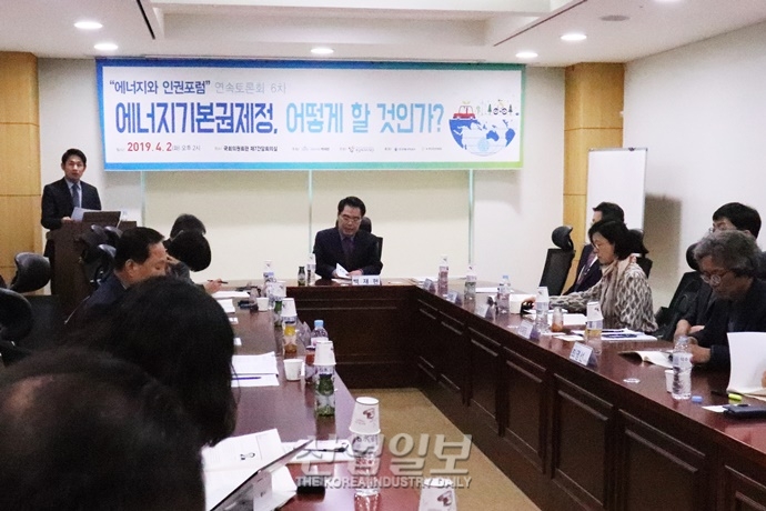 ‘에너지 기본권’, 모두의 ‘인권’ 위해 존재해야