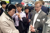 프라운호퍼 연구소- 안산시, 스마트시티 조성 '밑그림' 그린다