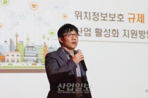 KISA, “위치정보 보호 vs 활용…‘양날의 검’, 산업 성장위해 규제 장벽 낮춰야”