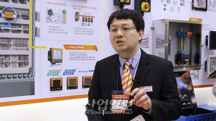 [스마트팩토리·오토메이션월드] 바이드뮬러, 에너지 관련 하드웨어부터 컨설팅까지 제공