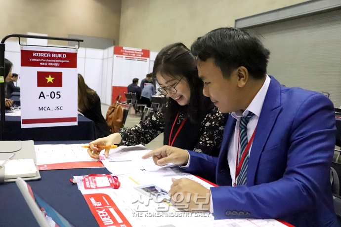 [포토뉴스] ‘코리아빌드’ 부대행사 '해외바이어 초청 수출상담회’