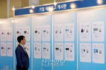 [사진으로 보는 산업뉴스] 3월 취업자 25만 명 증가…고용률 역대 최고치 기록