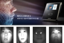 3차원 적외선 감지기 기반 얼굴인식 알고리즘 개발