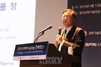 “인공지능의 핵심인 ‘소프트웨어’ 산업, 인재 양성 시급해”