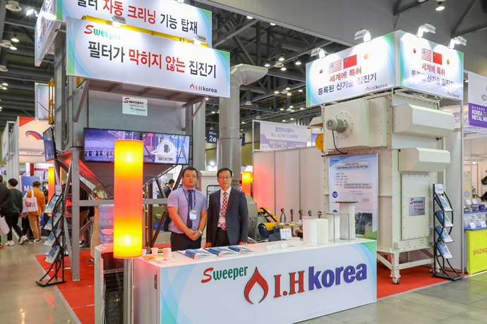 [코파스(KOFAS) 2019] 아이에이치코리아, 필터 교체 없는 ‘집진기 혁신’ 이루다