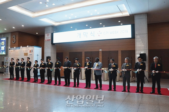 [포토뉴스] 'ICPI WEEK 2019' 개막, 국제물류산업 및 제약·화학·화장품 기술 '집합'