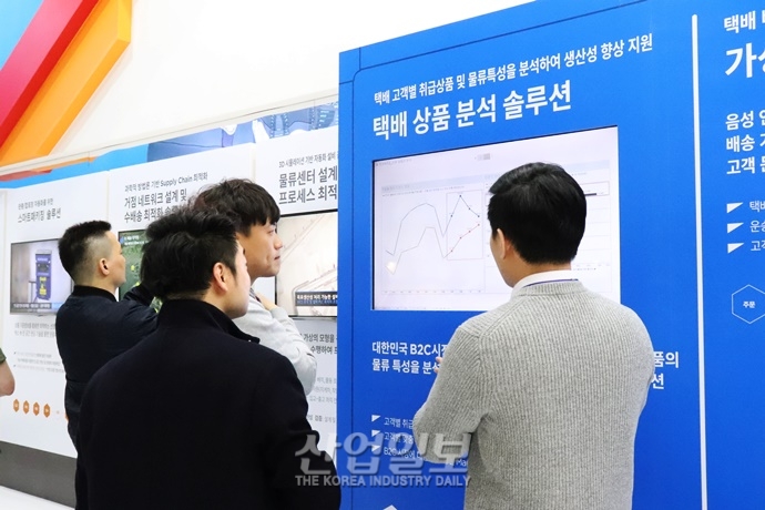 [포토뉴스] 대한민국 물류 산업, ”단순 운반 시대는 안녕! ‘첨단 산업’으로 도약하자”