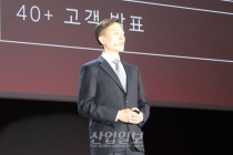 AWS, 데이터베이스 분야에서부터 머신러닝·블록체인까지 광폭행보 이어가