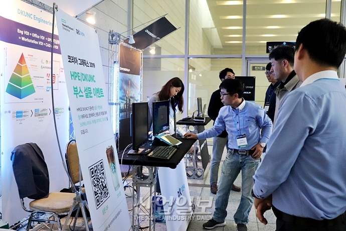 [포토뉴스] 코리아 그래픽스 2019, 활발한 네트워킹 현장