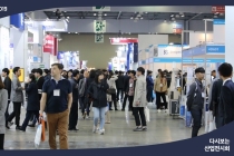 [다시보는 산업전시회] 국제물류산업대전(KOREA MAT)·국제화학장치산업전(KOREA CHEM)‘ 등