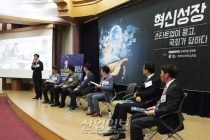 “미래의 산업 성장, ‘스타트업’이 주도할 것”