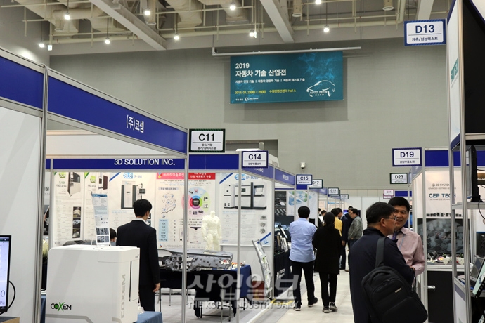 [2019 자동차 기술 산업전] 첨단을 입은 자동차 기술