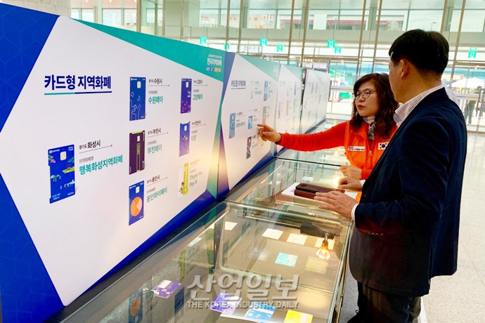 [포토뉴스] 2019 대한민국 기본소득박람회, 기본소득과 지역화폐의 ‘만남’