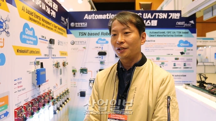 [스마트팩토리·오토메이션월드]네스트필드, 생산성과 전력절감 두 마리 토끼 잡는다