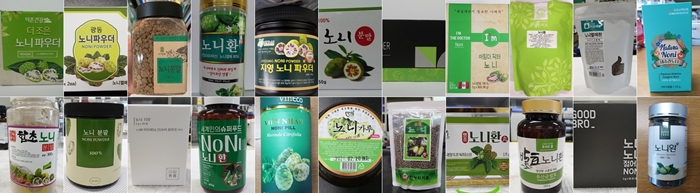 22개 노니 분말·환 제품, 금속성 이물 기준 초과