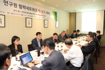 중소벤처기업부와 8개 연구기관 협력네트워크 구성