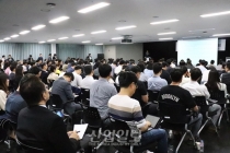 금융위, ‘금융규제 샌드박스 제도 설명회’ 개최