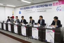 “‘핀테크’로 인한 구조 변화, ‘노동조합’이 앞장서 대응해야”