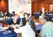 한국 車 최초 에콰도르와 기계·장비, 신재생에너지, 소비재 분야 협력