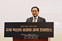 한국의 4차 산업혁명 장애물 “적극적이지 못한 네거티브 규제”