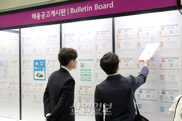 [포토뉴스] 중견기업 일자리 박람회 통해 청년 일자리 ‘해소’