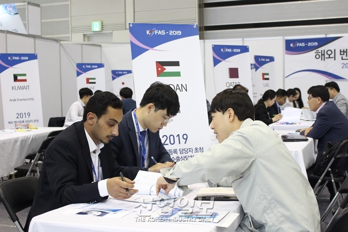 [코파스(KOFAS) 2019] [포토뉴스]디지털메뉴팩처링페어 코파스 2019, 나흘간의 일정 개막