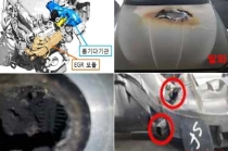 BMW 520d 등 화재 재발방지 위한 리콜 독려