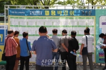 [포토뉴스] 날씨도 취업 열기도 ‘후끈후끈’…‘시흥·안산 스마트허브 채용 박람회’ 개최