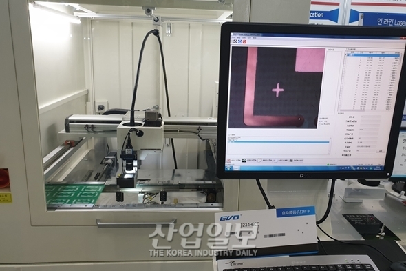 [코파스(KOFAS) 2019] 알파글로벌, 정밀금속 부품 수 세정장비 시연