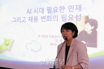 여전히 존재하는 ‘유리천장’…“여성 IT 인재 발굴 방해”