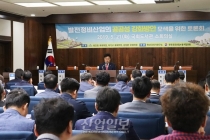 “발전정비산업, ‘경쟁도입’ 아닌 ‘공공화’ 필요해”