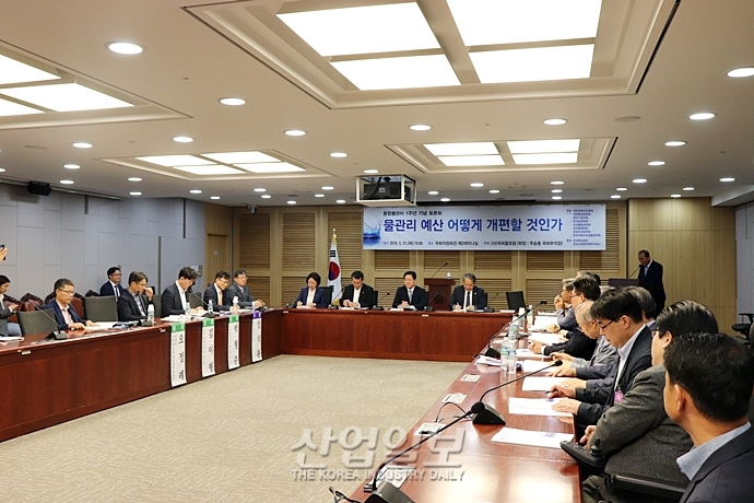 “달라진 농업 환경, 변화에 맞는 물관리 재정 운영 방향 필요”