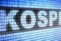 증권거래세 인하, ‘증권거래세법 시행령’개정안 국무회의 의결