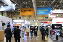 [부텍(BUTECH) 2019][포토뉴스] 스마트기술과 제조업의 융합, 부산국제기계대전 개막