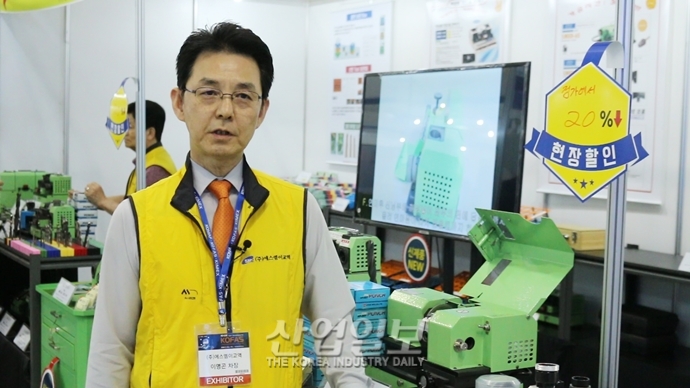 [코파스(KOFAS) 2019][동영상뉴스] SME교역, ‘소통’으로 고객 만족도 높인다